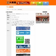 千葉県船橋市 不用品買取29業者の2口コミ投稿と料金で比較 ゴミナビ
